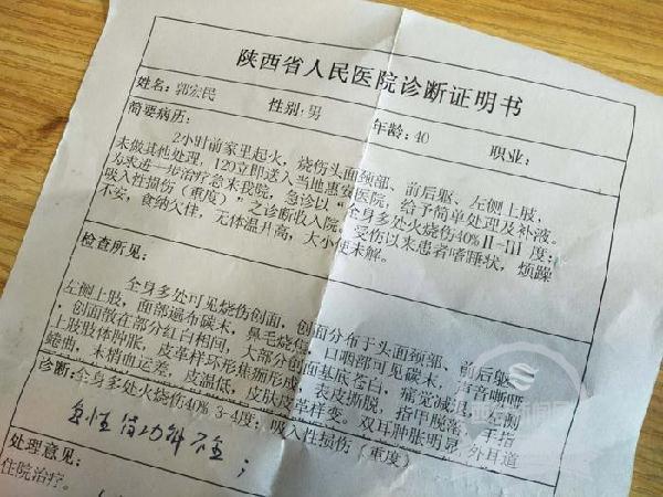 悲剧背后的警醒，关于一名三岁男童独自在家被烧伤的深度剖析