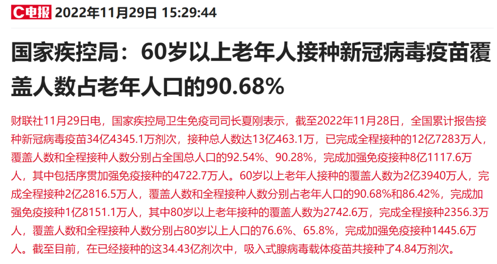 一文梳理潘宏爱玩狗关键信息