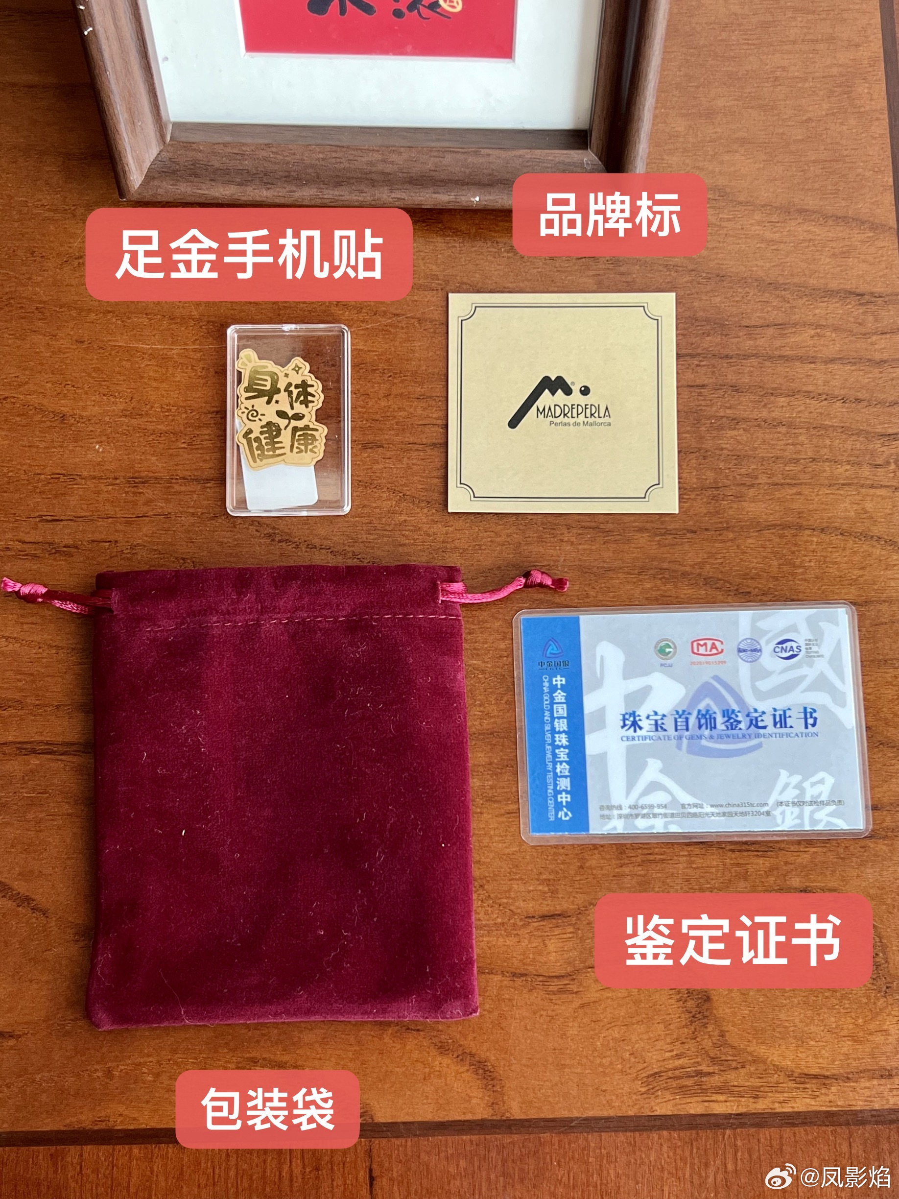 热门话题聚焦，0. 极致追求！黄金手机贴风靡市场，金店延迟放假应对热潮