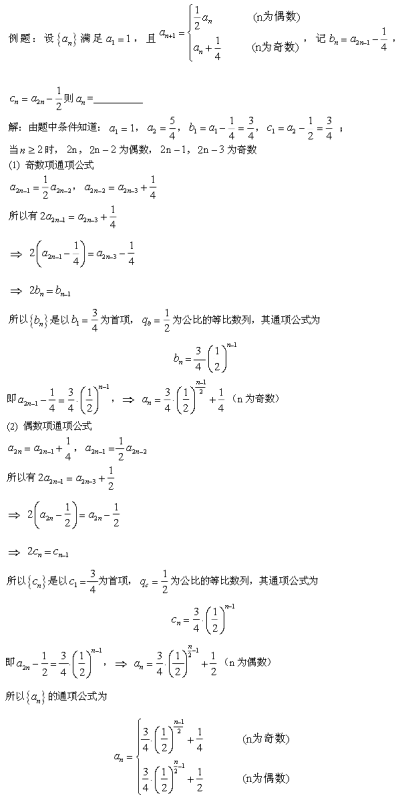 数列必做十题，最值、奇偶性与花式讨论的魅力探索