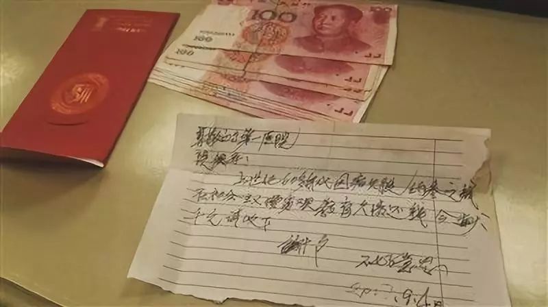 收1000元红包遭辞退，职场伦理与规范探讨