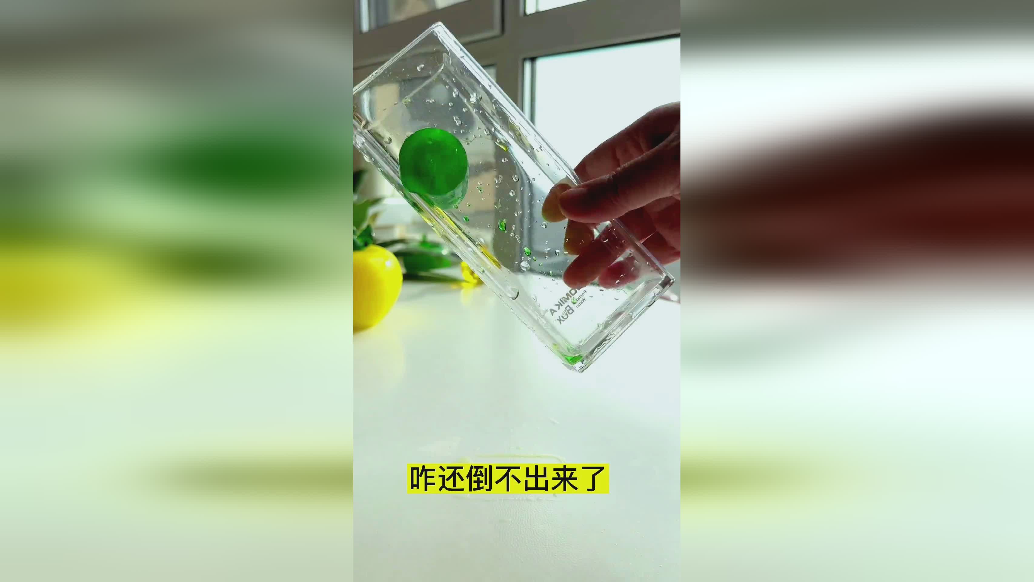 挑战自我，学到冰块融化的力量