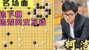 点击进入和卞相壹下棋