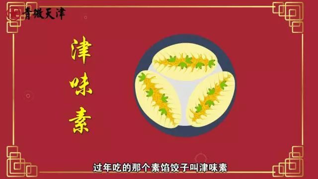 不一样的低碳新年味