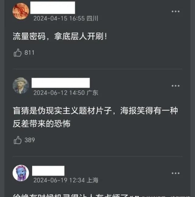 中国最讨人嫌的行业，挤满中年人的挑战与思考