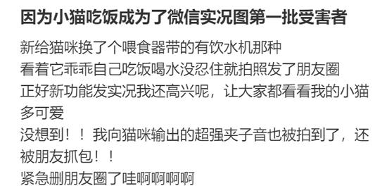 年三十第一批受害者的故事