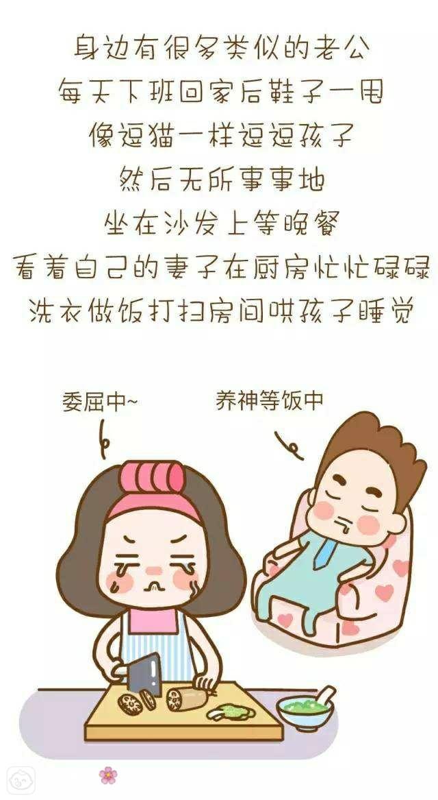 独家揭秘！已婚独生女为何不愿回婆家过年？情感、压力与选择的背后故事