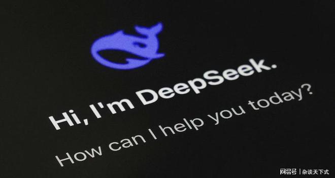 DeepSeek揭秘，如何精彩纷呈地度过一生？探寻人生的意义与价值！