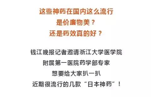 日本多地惊现感冒药短缺危机，究竟发生了什么？深度解读背后的原因！