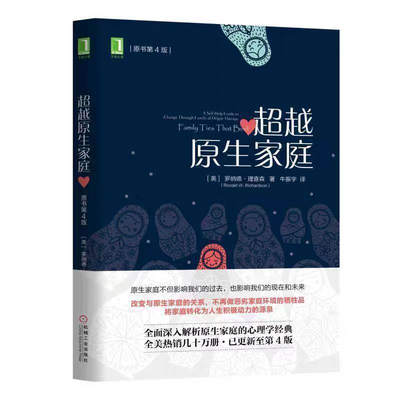 建立家庭边界感，实现成熟心理分离——我们该如何与原生家庭的微妙关系共处？探寻真正的独立之路！🌸✨ 究竟何为成熟的界限呢?