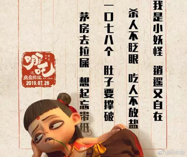 炸裂！哪吒2官方玩梗引爆全网，你竟然还不知道？揭秘背后神秘操作！