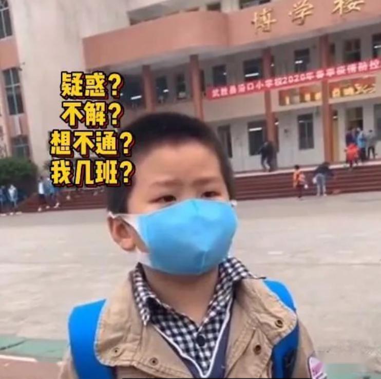 开学第一天惊现小学倒闭事件？当地权威回应解读