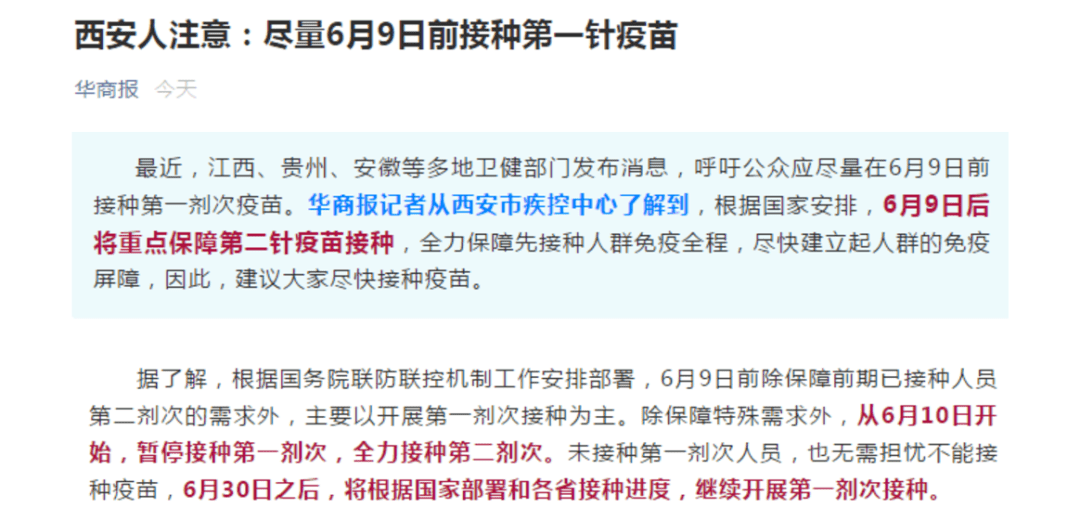 停更近一年，热血归来！揭秘我重返舞台的深层原因与攻略心得分享。