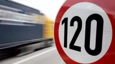 揭秘中国高速公路限速之谜，生命时速为何锁定在120km/h？探寻背后的故事！悬念揭晓，安全与你同行。