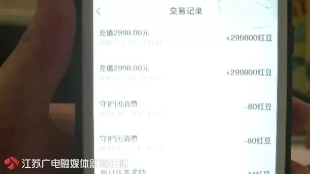 女子刷视频流量超34G欠费逾万元