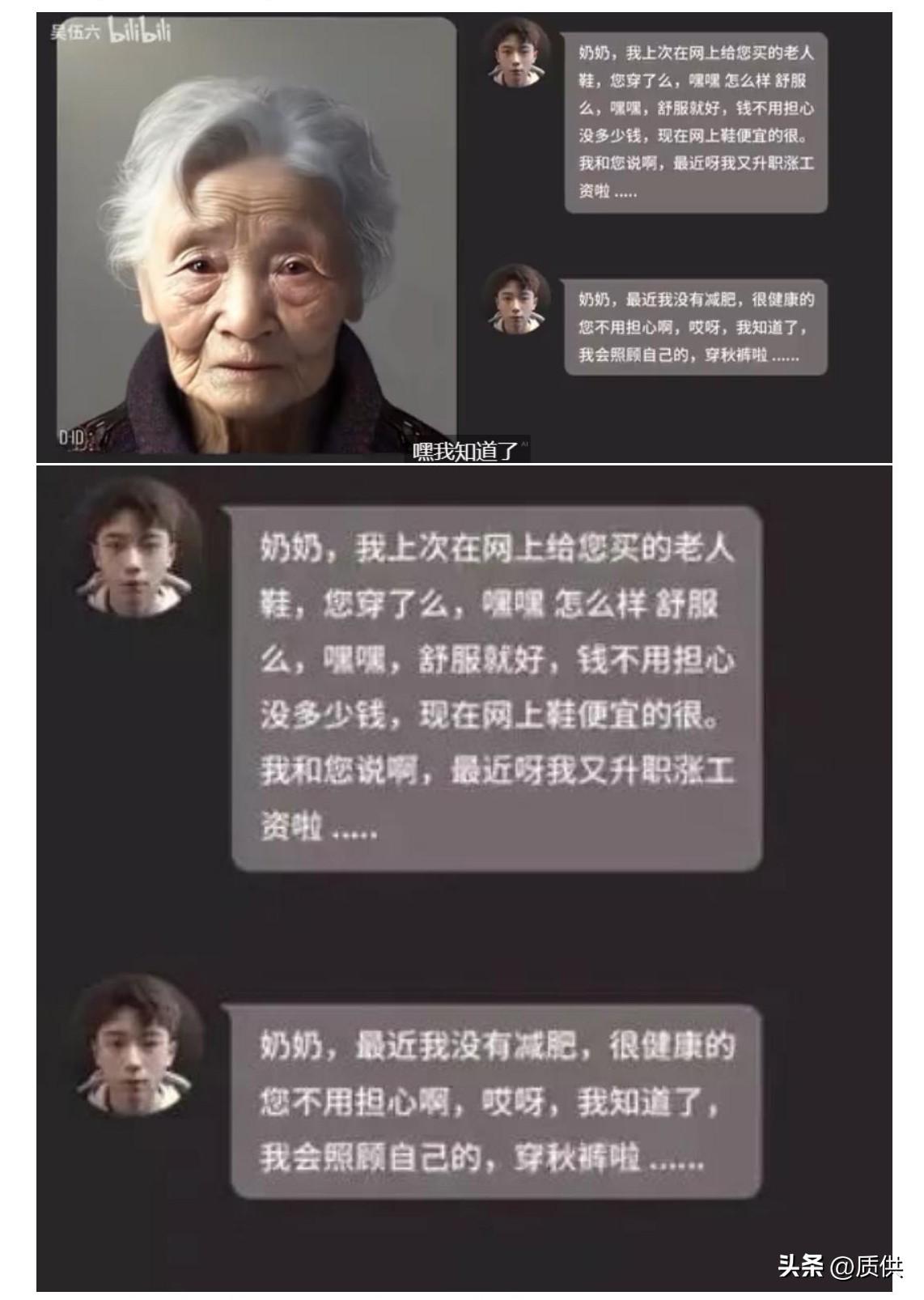 AI魔法，让课本人物跃然纸上，时代新星复活的秘密！深度解析其背后的科技奇迹与未来趋势。