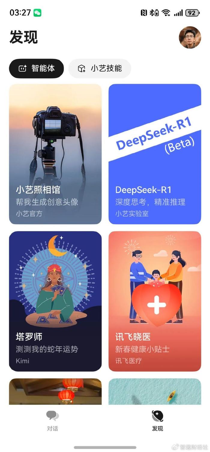 书记强调，DeepSeek技能普及势在必行——开启数字化智慧时代新篇章