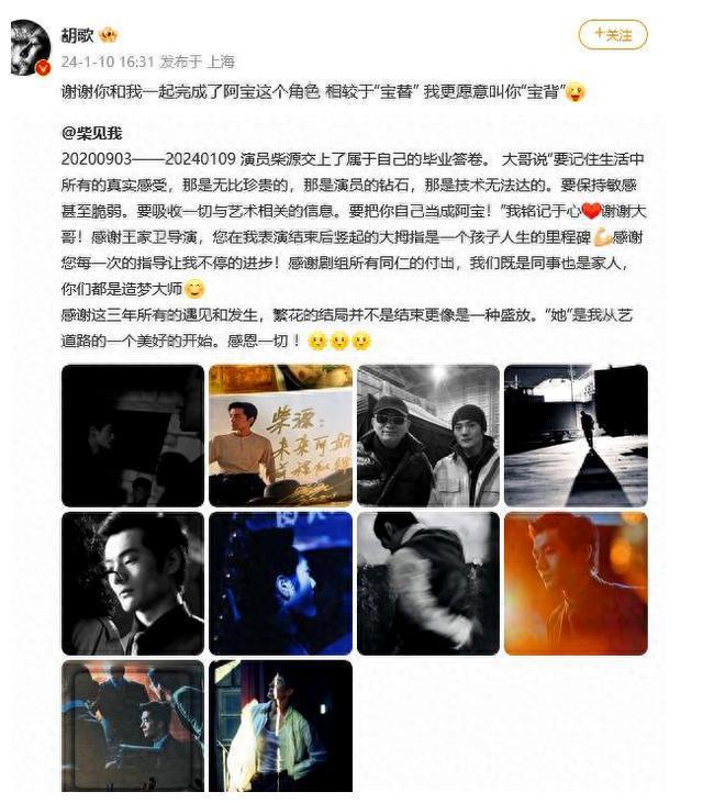 疑漂白替身演员辟谣被撞头，真相背后的故事