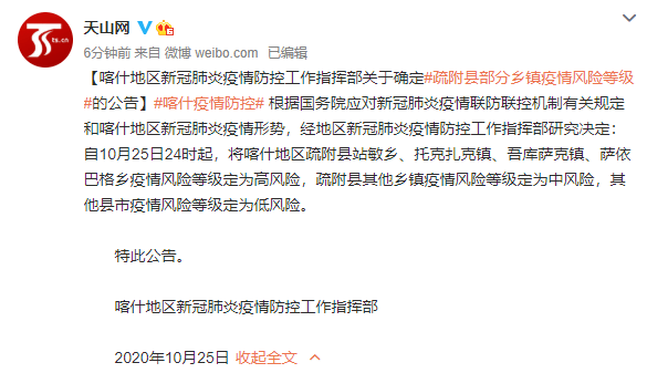 安徽某疾控中心欠半年工资疑云重重，真相究竟如何？深度揭秘！假消息背后的真实情况。