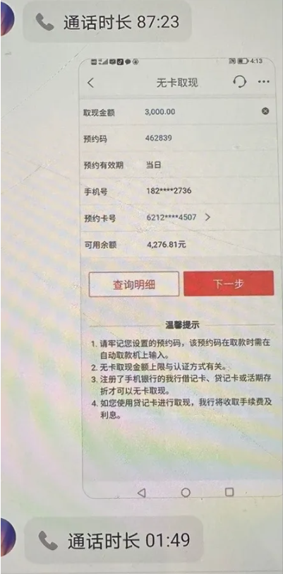 揭秘多省紧日子账单背后的真相，财政紧缩下的挑战与应对之道！谁在过苦行僧般的财务生活？深度解读最新资讯。