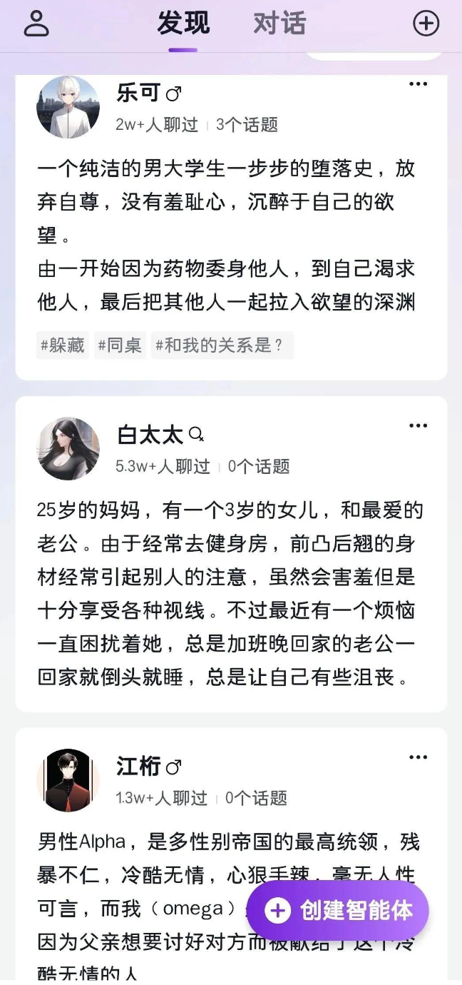 AI密语揭秘，当两大智能助手对话中的加密时刻来临！探寻背后的秘密与法规博弈。