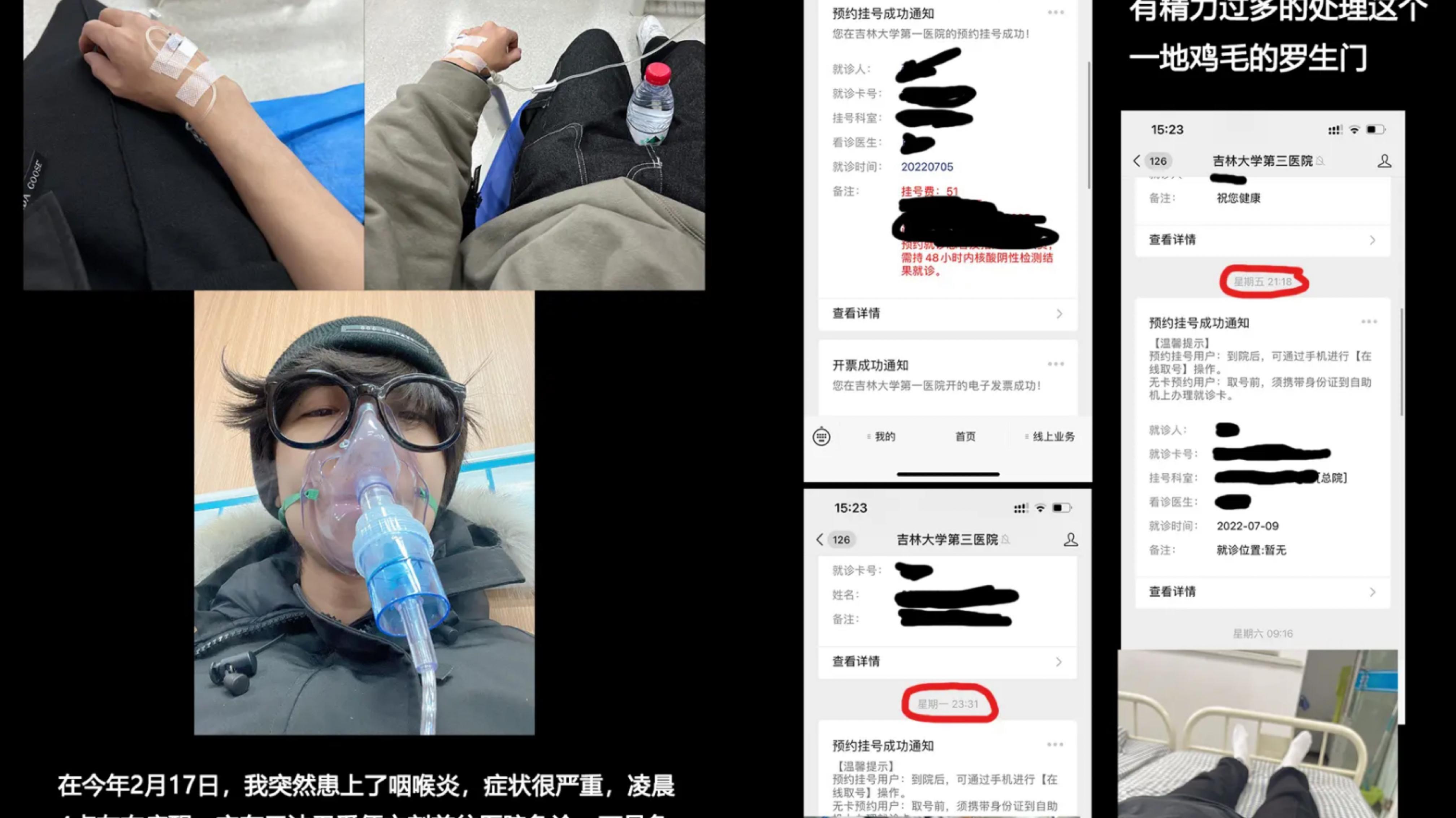 网红阿浩离世震惊全网，从确诊到去世仅五个月，生命究竟何去何从？深度探寻事件真相。