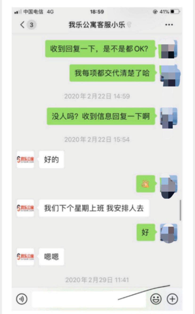 美上百名情报精英因色情聊天惨遭解雇，职业道德底线何在？深度揭秘事件内幕！最新资讯报道。