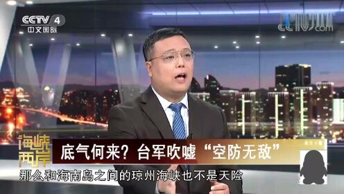 震撼！台名嘴热议解放军无预兆实弹演习，背后隐藏哪些信号？紧张氛围再度升级。