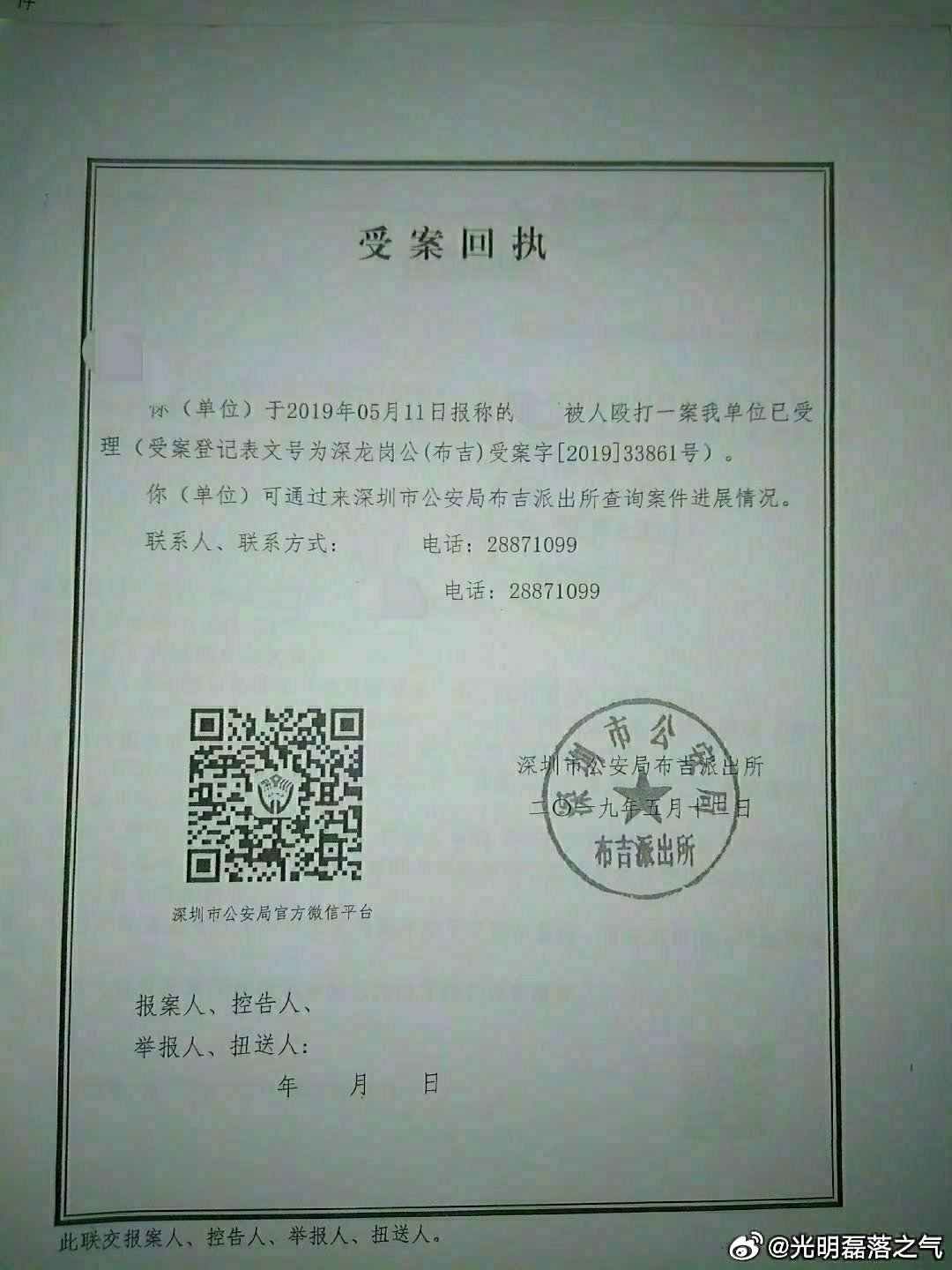 揭秘尊界取证报案，正义的脚步与悬疑的解开