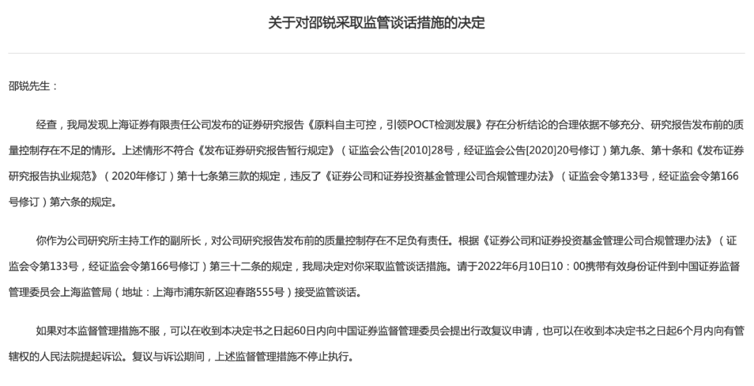 人事专员虚构入职名单，骗走千万资金真相揭秘！震惊职场的人事欺诈事件深度剖析。