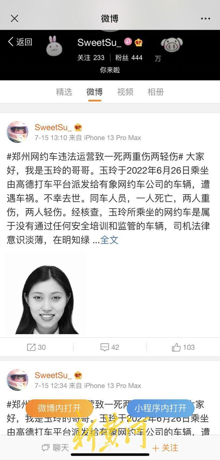 女子闯红灯被撞身亡，网约车赔偿引争议，揭秘悲剧背后的五大疑点！深度剖析法规与伦理冲突。