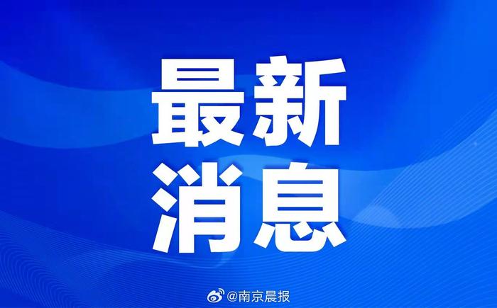 育儿补贴重磅来袭！政府报告揭晓，家庭未来新助力正向你走来。