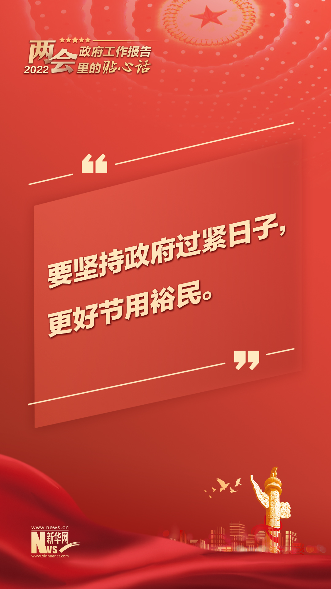 坚持过紧日子，共克时艰，筑梦未来之路的坚守之道与皮肤健康的深层关联解读！这篇文章将带你深度探讨如何在当下经济环境下保持稳健前行。