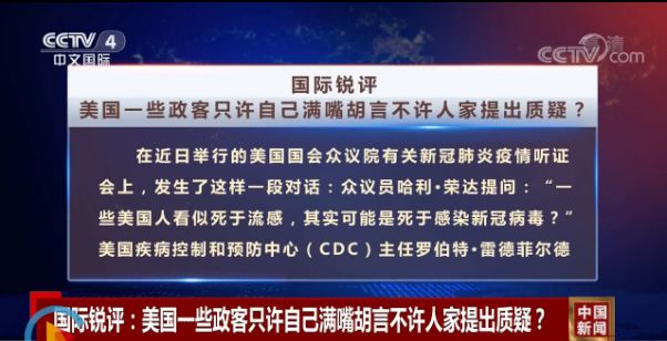 美开启AI审查风暴，疑似反犹言论触发遣返危机，它杀孩子的秘密真相究竟如何？深度解析背后的争议与挑战。