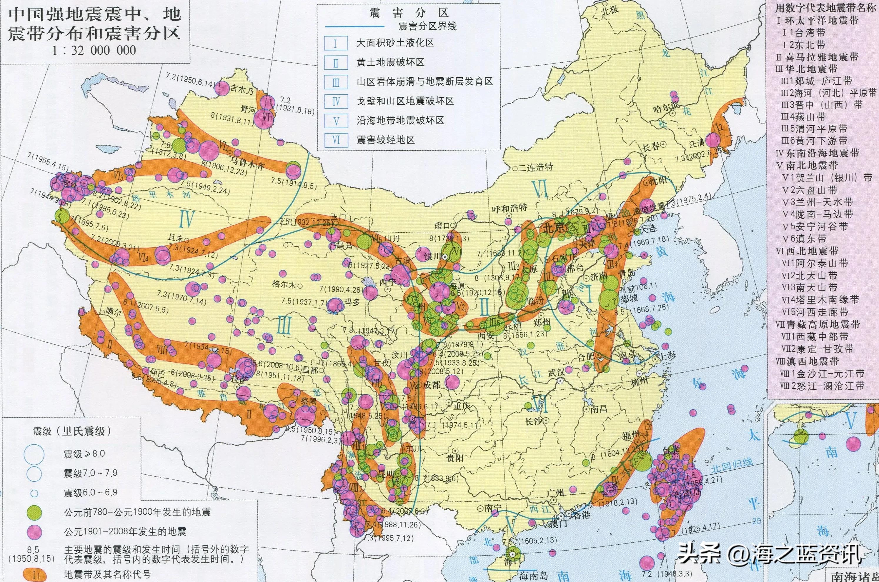 大连市突发1.7级地震，震动背后的秘密与关注焦点深度解读！揭开真相的大门即将开启……​​震撼人心的一刻究竟为何发生？专家解析地震成因，市民如何应对未来风险挑战？！​大连新闻独家报道。