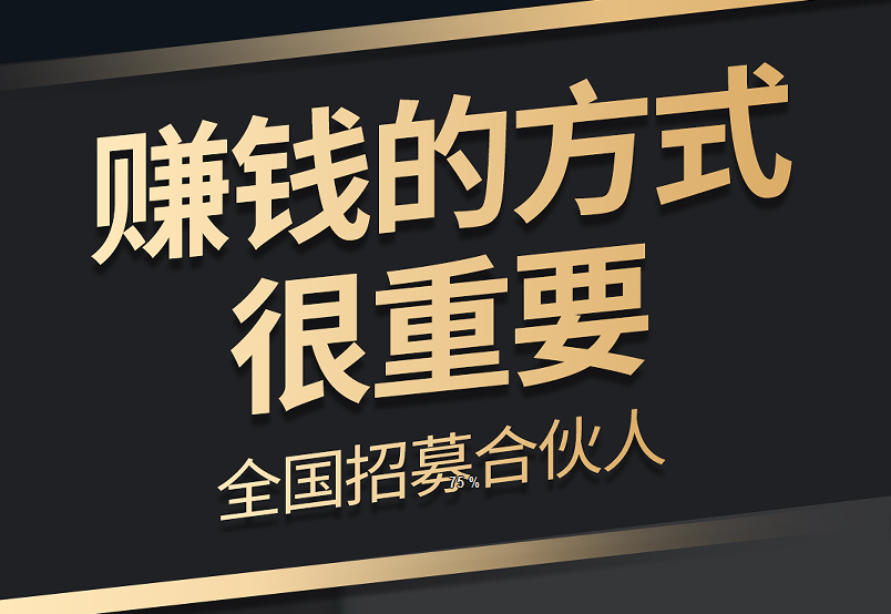 千载难逢！澳门开启普通人财富大门，赚大钱的机会真的来了？揭秘那些不容错过的机遇……​​​