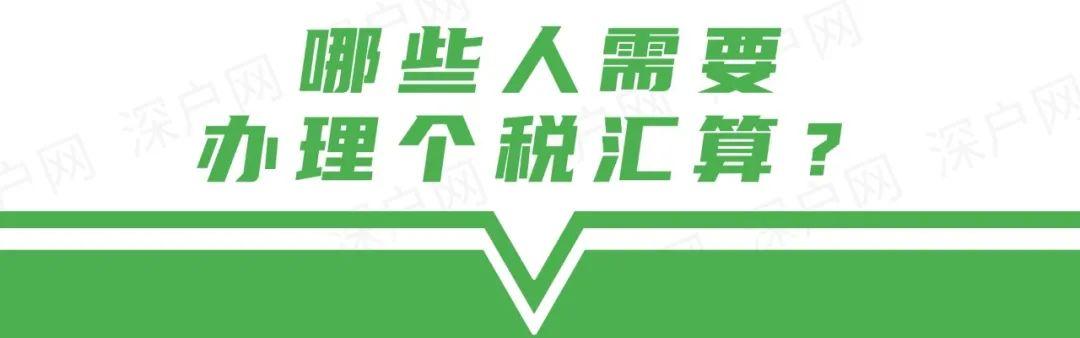 揭秘真相，个税退税越多，工资水平就越高吗？深度解析背后的秘密！内含惊人数据揭示与权威法规解读。