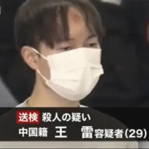 日本女子直播惨遭刺死事件，悲剧背后的真相与疑点重重！深度剖析震惊社会的案件始末。