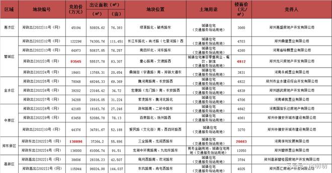 国家重磅出击，全民体重管理背后的深层动因与未来展望（内含深度解析）​​——香港视角解读新动向！​悬念揭晓，关乎你我他。