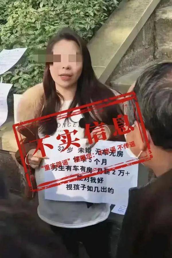 摆拍相亲视频引发风波，涉案者竟因此被拘留——深度剖析背后的法律红线与道德伦理！标题已悬念满满情绪化。