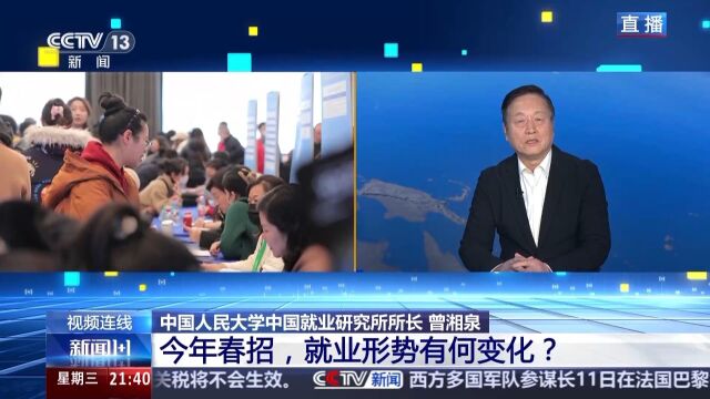 今年春招，就业形势风云再起！究竟何去何从？深度解析香港就业市场变化。