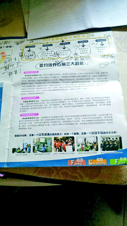 愤怒揭秘百万投资报课遭遇退费壁垒，究竟何去何从？