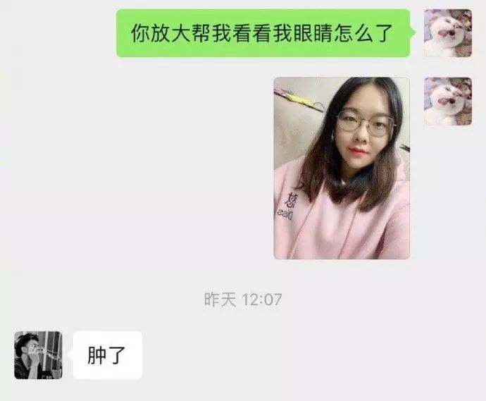 网恋女友主动坦白“自己是男的”