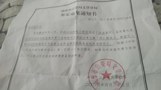 震惊与哀痛五岁男童遭生母及其男友毒手，明天正义将如何降临？庭审细节全揭秘！深度剖析案件背后真相。